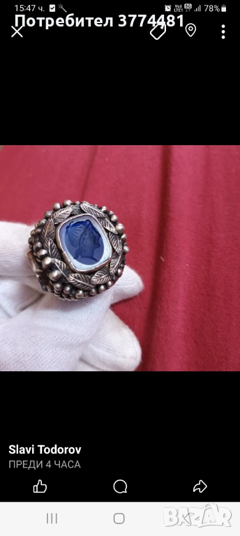 Ръчна изработка, снимка 1