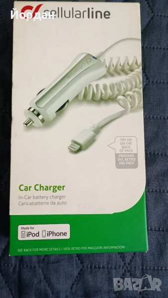 зарядно за автомобил iPhone iPod ново в кутия , снимка 1