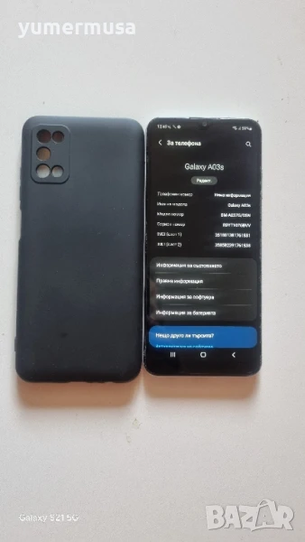 Galaxy A03S-изключително запазен , снимка 1