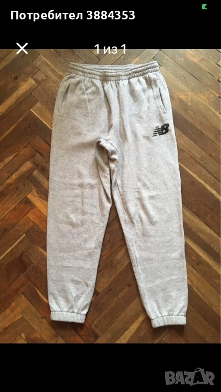  Мъжки долнища оргинални, снимка 1