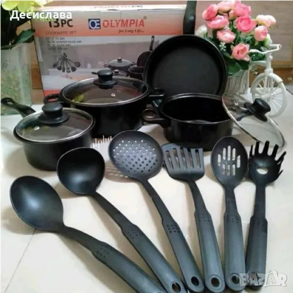 Комплект съдове за готвене от 13 , снимка 1
