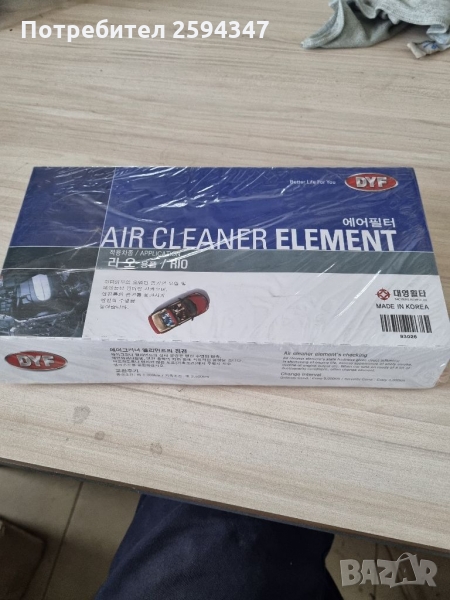 KIA RIO 1.3-1.5CC 2000-2005г ФИЛТЪР ВЪЗДУШЕН , снимка 1