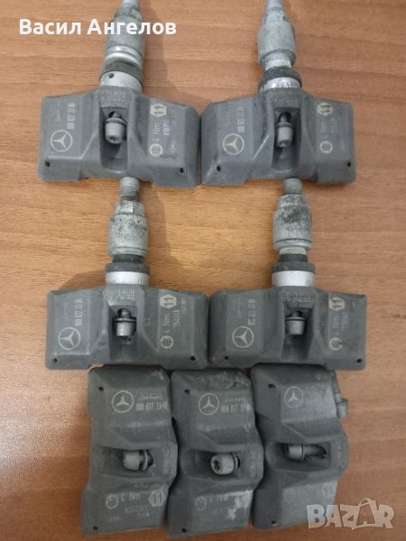 Датчици за джанти , снимка 1