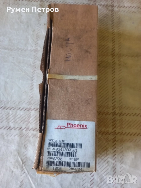 Резистори Phoenix PRO2, 39K., снимка 1