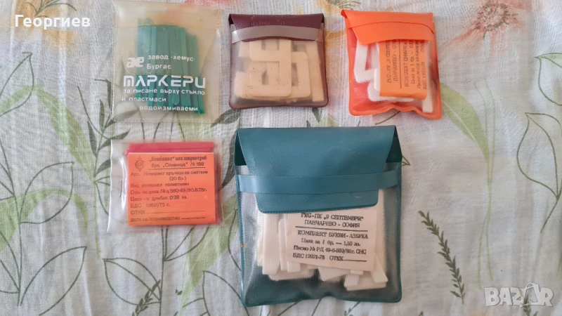 Пластмасови азбука и цифри, снимка 1