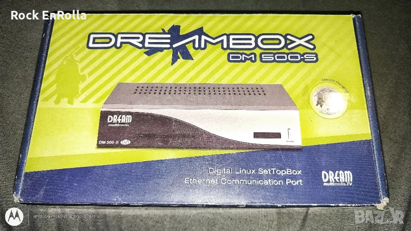 Dreambox 500s /оригинален/, снимка 1