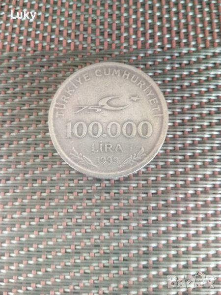Продавам 100000 лири-1999 г.Турция., снимка 1