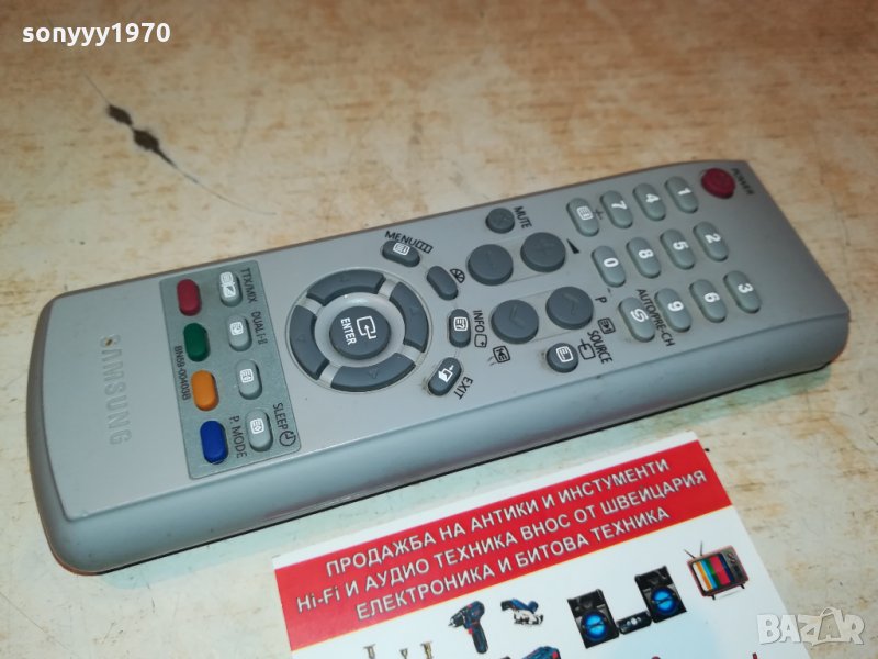 SAMSUNG TV REMOTE 2102222001, снимка 1
