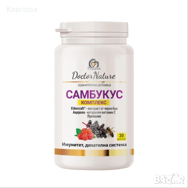 Самбукус комплекс, снимка 1