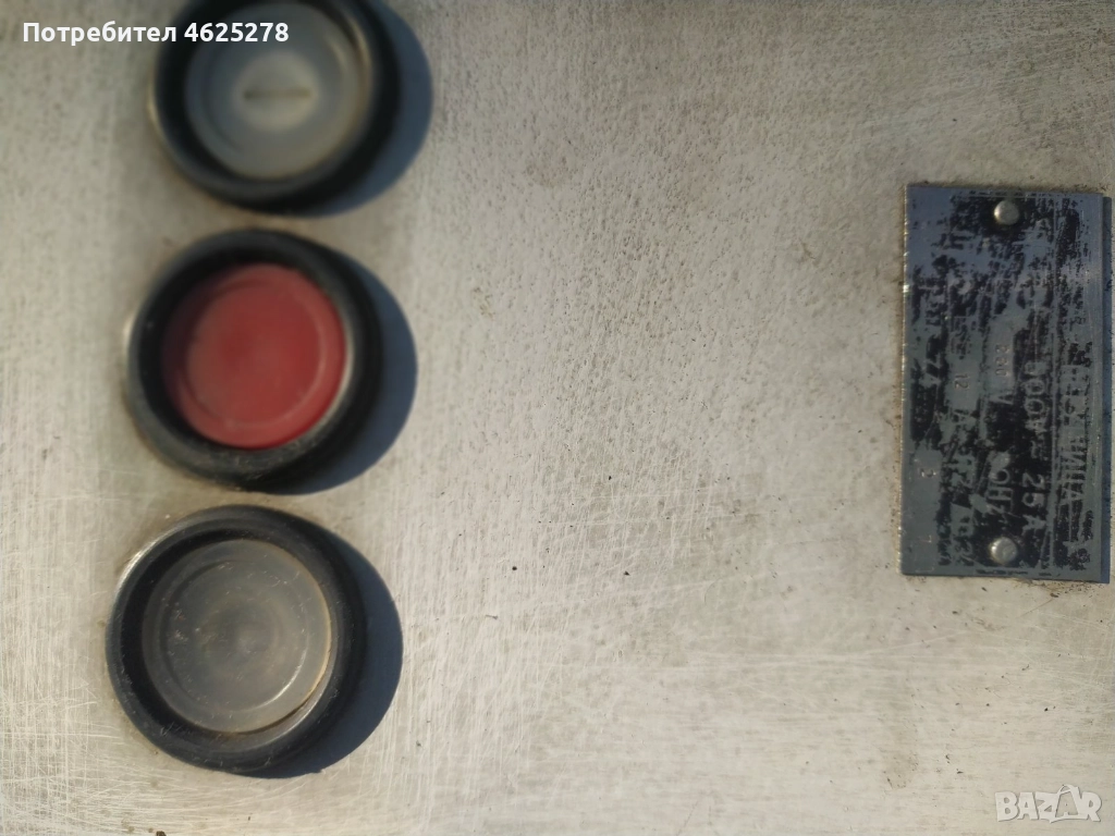 Пускател въздушен реверсивен Перущица пр25Е 500V 25А, снимка 1