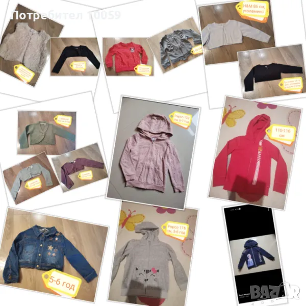 Суитчъри за момиче 110 см , снимка 1