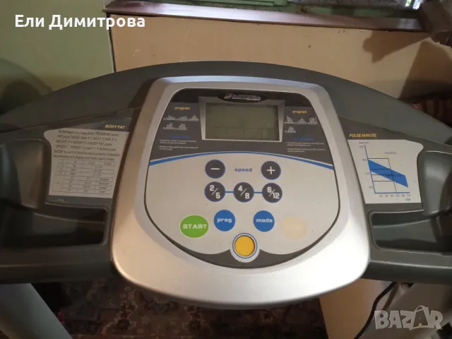 Продава Пътека за бягане, снимка 3 - Фитнес уреди - 49973426