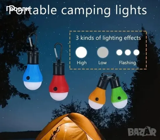 Къмпинг крушка - LED лампа с батерии, снимка 2 - Уикенд почивки и екскурзии - 47346603
