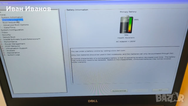 Лаптоп - работна станция dell precision 7510 i5/ 512gb/8gb/ FHD, снимка 8 - Лаптопи за работа - 51184337