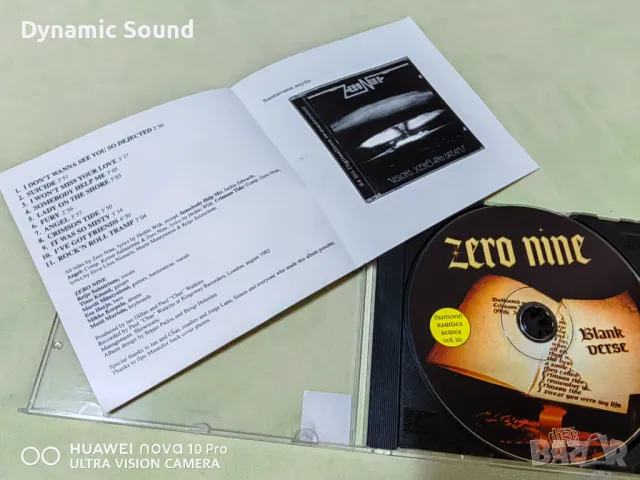 СД Руски лицензни и неофициални издания - по 14 лв, снимка 14 - CD дискове - 49237883