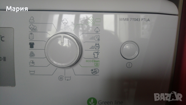 Употребявана пералня Beko WMB 71043 PTLA, A+++, снимка 7 - Перални - 44716961