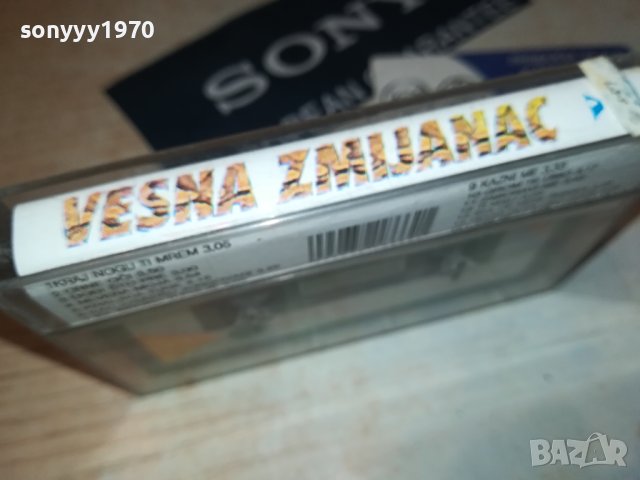 VESNA-КАСЕТА 0408231050, снимка 7 - Аудио касети - 41753710