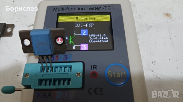 2SB773 2SD883, снимка 3 - Друга електроника - 51733338
