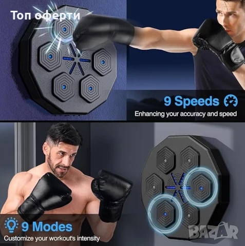 Боксова машина с музика за възрастни и деца, черна, полиестер, снимка 4 - Други инструменти - 51176665