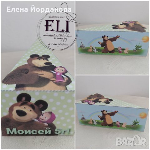 Картонена торта с Маша и мечока , снимка 2 - Декорация - 44380724