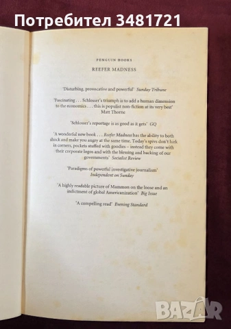 Reefer Madness... and Other Tales from the American Underground, снимка 2 - Художествена литература - 53748101