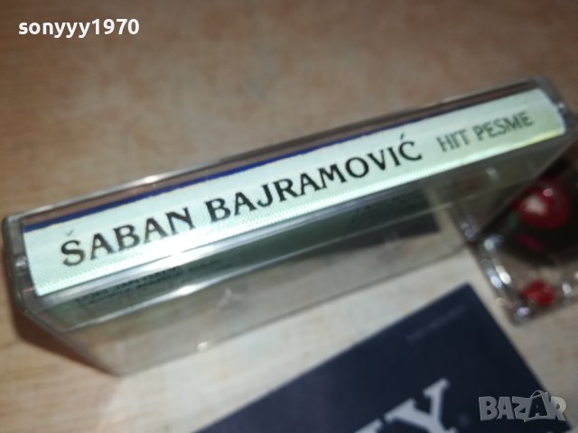 SABAN BAJRAMOVIC-КАСЕТА 2206231108, снимка 6 - Аудио касети - 41317704