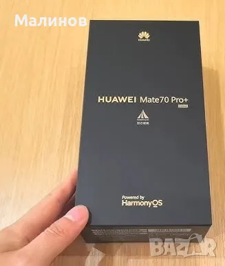 Huawei Mate 70 Pro+ Dual sim с меню на български език от Get Mobile , снимка 5 - Huawei - 48258899