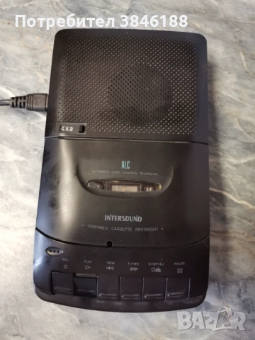 Intersound TRC 50