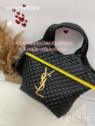 Луксозна Черна чанта/реплика  YSL код DS12q127, снимка 2 - Чанти - 40911933