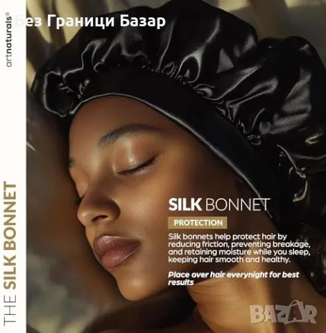 Нова Маска с арганово масло за суха, увредена и боядисана коса хидратация , снимка 4 - Продукти за коса - 48306960