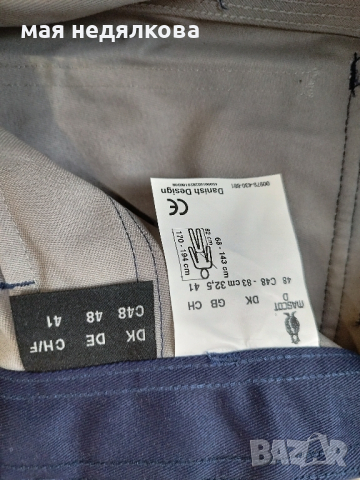 Mascot -M, снимка 12 - Други - 44679057