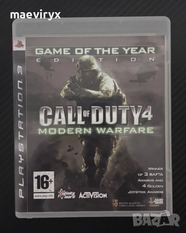 Modern Warfare GOTY за PS3
