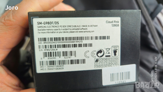 Samsung galaxy s 20 SM-G980F/DS cloud pink 128 GВ като нов, снимка 14 - Samsung - 44825463