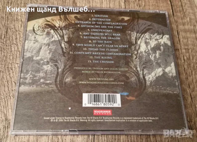 Компакт Дискове - Рок - Метъл: Trivium - The Crusade, снимка 2 - CD дискове - 49342219