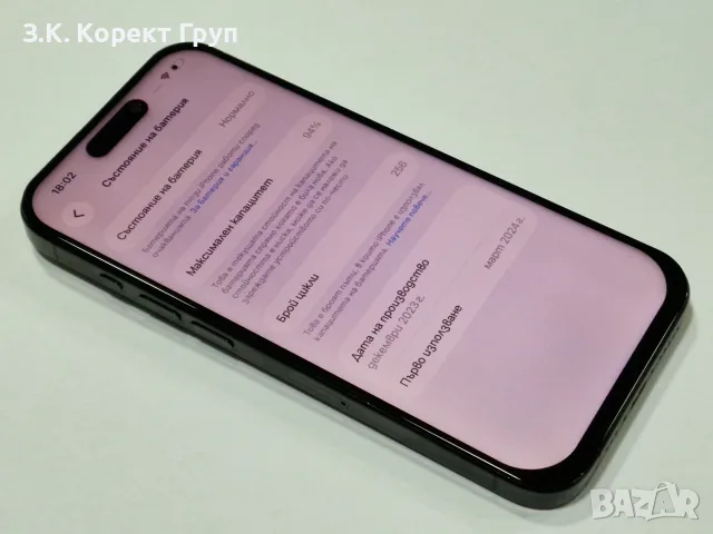 iPhone 15 PRO 128GB, снимка 11 - Apple iPhone - 55965292