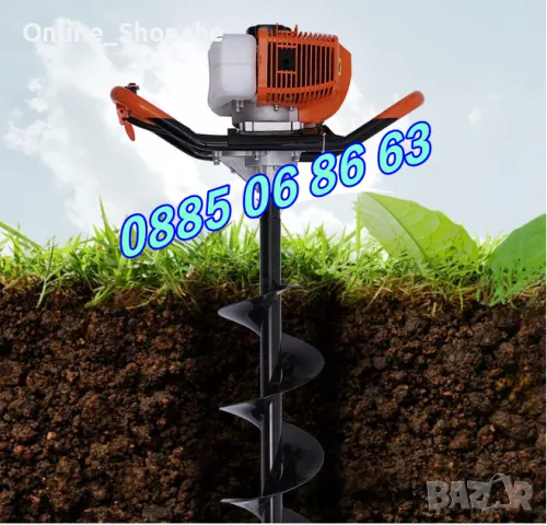 Немски Моторен Бензинов Свредел за дупки 72 куб., колове, огради, лозя, дръвчета + свредло 200 мм, снимка 4 - Градинска техника - 32580942