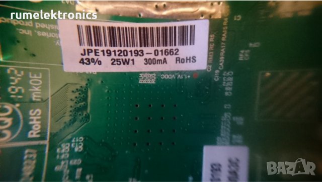 ELECTRA 32X1100 на части, снимка 4 - Части и Платки - 39101880