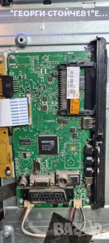 32278HDDLED  СЪС СЧУПЕНА МАТРИЦА, снимка 6 - Части и Платки - 35852034