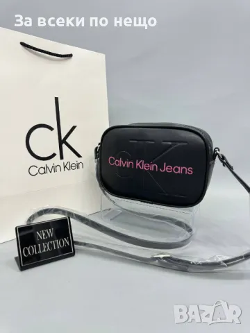 Дамска чанта с дълга дръжка за през рамо Calvin Klein - 9 налични цвята Код D1312, снимка 2 - Чанти - 47920715