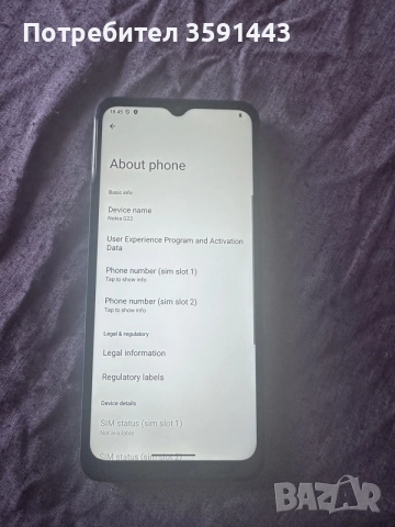 Nokia G22 като нова.), снимка 6 - Nokia - 55779626