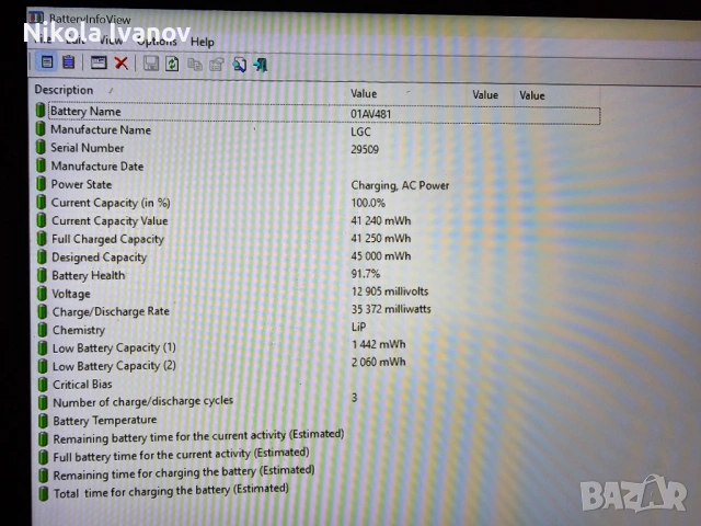 Батерия за Lenovo Thinkpad L380 L390 Yoga | L17M3P55 01AV481 | 41.24 Wh от 45 Wh | 91% Живот | 11.1V, снимка 2 - Части за лаптопи - 53276403