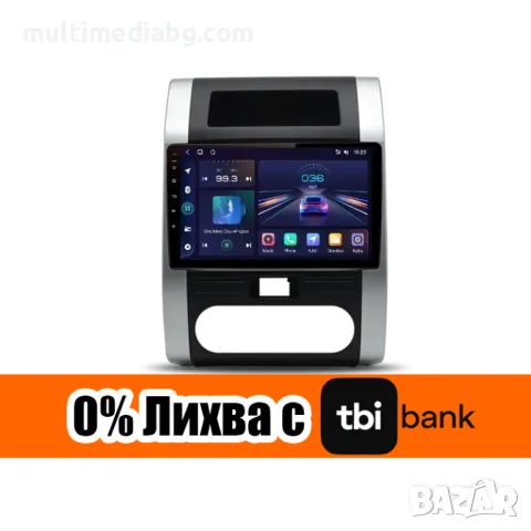 Nissan X-trail t-31 2008г-2012 Мултимедия/Навигация Android, снимка 2 - Аксесоари и консумативи - 49858303