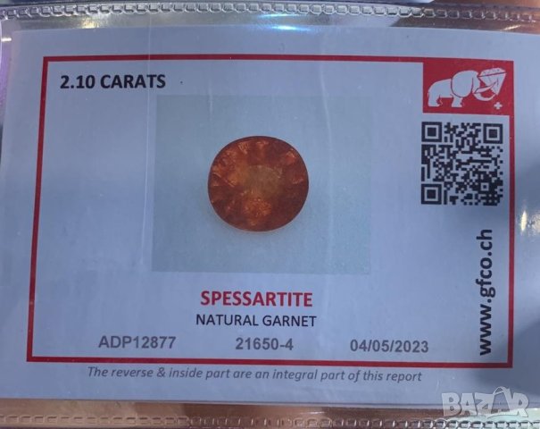 Спесартин (спесартит) (натурален гранат), сертификат от Швейцария, нетретиран, видео, снимка 4 - Други - 40980392