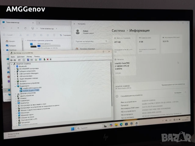 15.6’FHD IPS Touch 500nits/Hp Zbook Studio X360/i7-8850H/32GB/512GB, снимка 12 - Лаптопи за работа - 51043554