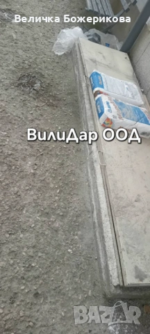 Хамалски услуги , снимка 5 - Хамалски услуги - 53538903