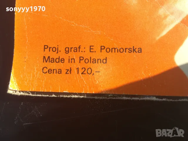 ПЛОЧА-РОК ЕНД РОЛ 2401251551, снимка 15 - Грамофонни плочи - 48812736