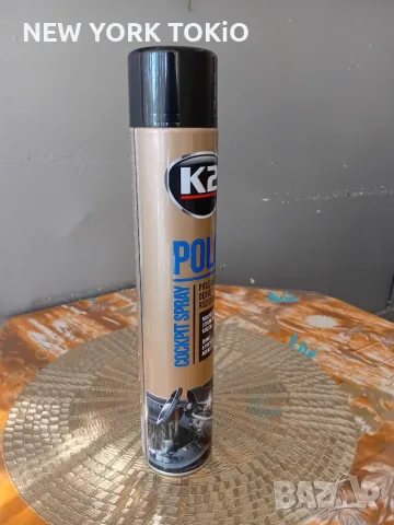 СПРЕЙ ЗА ПОЧИСТВАНЕ НА ТАБЛО ЗА КОЛА, снимка 3 - Пране на килими - 55976072