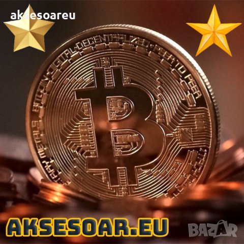 Позлатени биткойн монети за колекция сувенири за познавачи на Bit Coin криптовалутата метална физиче, снимка 15 - Нумизматика и бонистика - 42191615