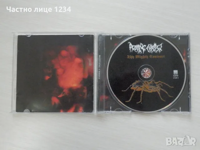 Rotting Christ - Greek Black/Gothic Metal, снимка 5 - CD дискове - 56294901