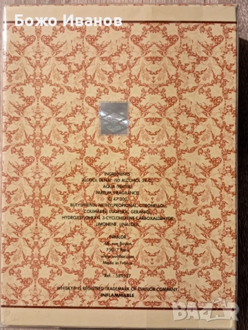 WHISKY FOR MEN Eau de Toilette 200 ml Parfum Homme, снимка 2 - Мъжки парфюми - 52807717